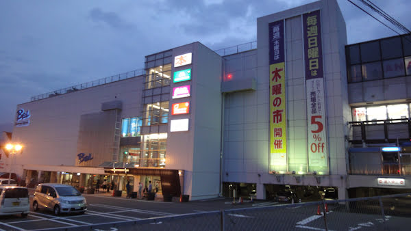 the exterior of a small shopping mall